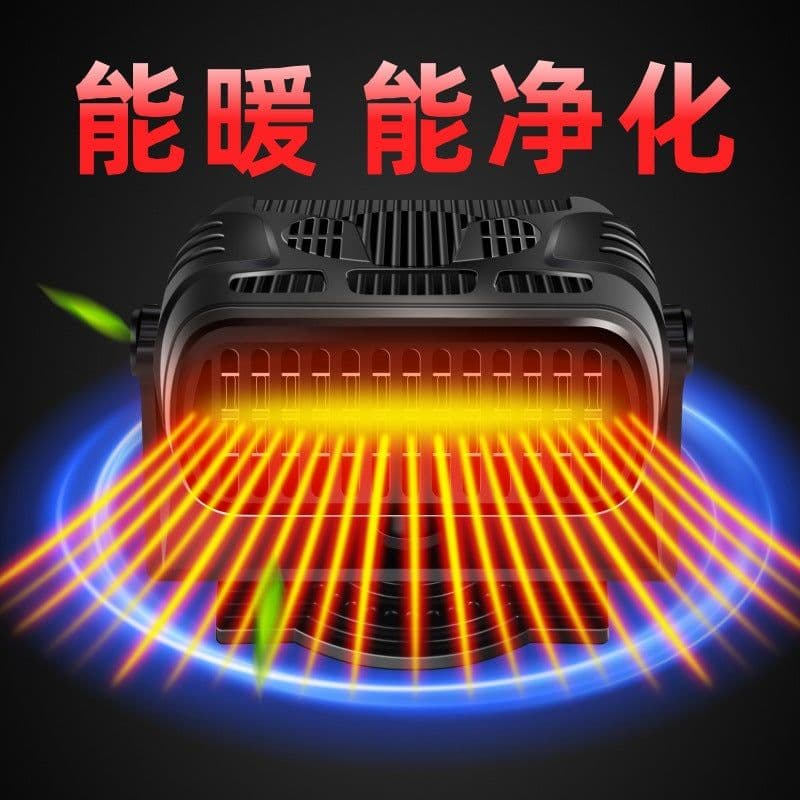 image-Bymaocar Car Heater 12V/24V 120/200W Black
