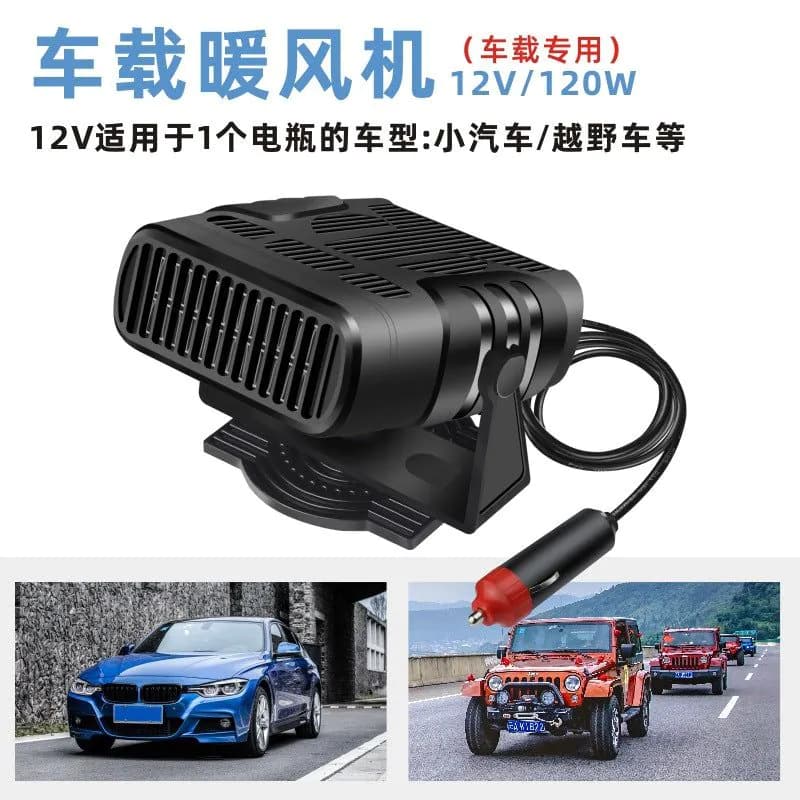 image-Bymaocar Car Heater 12V/24V 120/200W Black