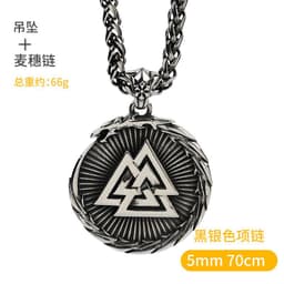 image-Nordic Viking Knot Necklace - Titanium Steel Retro