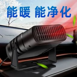 image-Car Heater with Purification, Dual-Purpose 12V24V Defogging, 24V Model