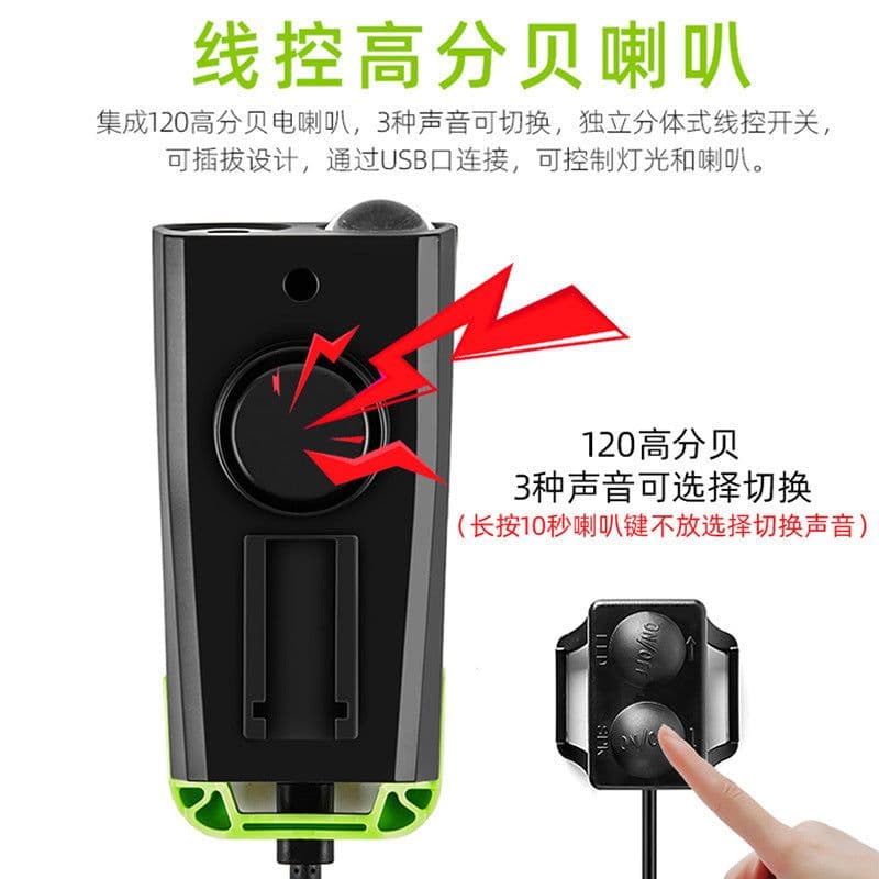 image-Magery Wireless Bicycle Light Set - Black