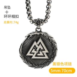 image-Nordic Viking Knot Necklace - Titanium Steel Retro