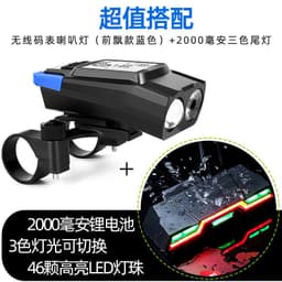 image-Magery Wireless Bicycle Light Set - Black