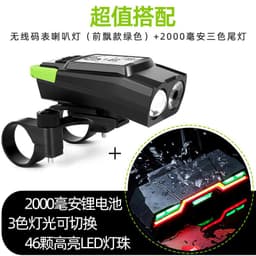 image-Magery Wireless Bicycle Light Set - Black