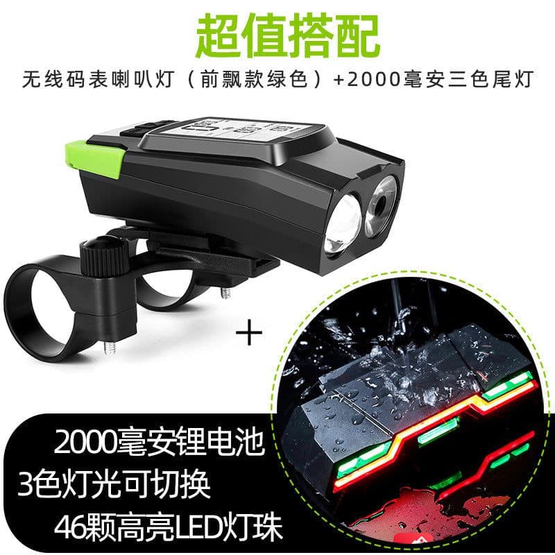 image-Magery Wireless Bicycle Light Set - Black