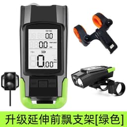 image-Magery Wireless Bicycle Light Set - Black
