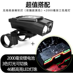 image-Magery Wireless Bicycle Light Set - Black
