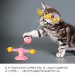 image-Meow Planet Spinning Cat Toy - Green Rotating Scratcher (65 characters)