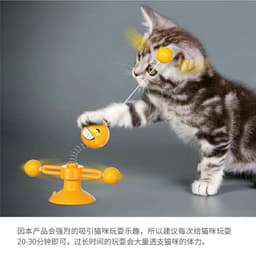 image-Meow Planet Spinning Cat Toy - Green Rotating Scratcher (65 characters)