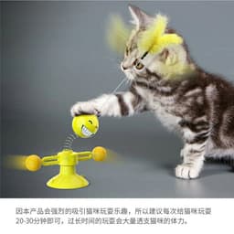 image-Meow Planet Spinning Cat Toy - Green Rotating Scratcher (65 characters)
