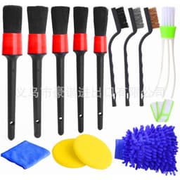 image-Hao Harmony Car Detailing Set 13 Piece Brush Glove