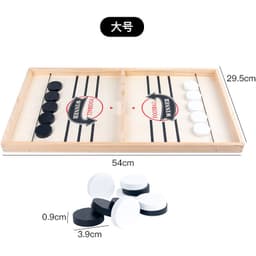 image-Douyin Explosive Wooden Bounce Chess Double Ejection Chess Parent-child Interaction Bump Chess Ice Hockey Battle Desktop Game