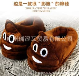 image-Poop Emoji Slippers - Brown Plush One Size