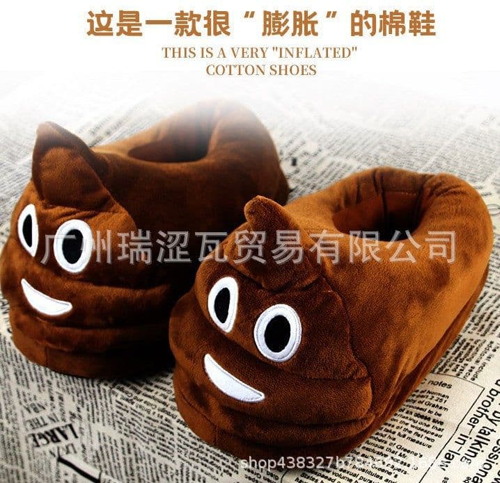 image-Poop Emoji Slippers - Brown Plush One Size