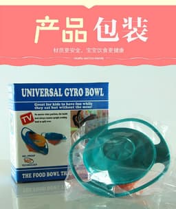 image-Kids' Practice Bowl - Blue Rotating Saucer, 17cm Plastic Dish