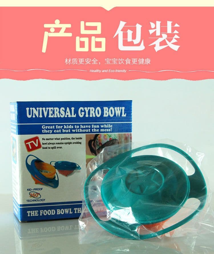 image-Kids' Practice Bowl - Blue Rotating Saucer, 17cm Plastic Dish