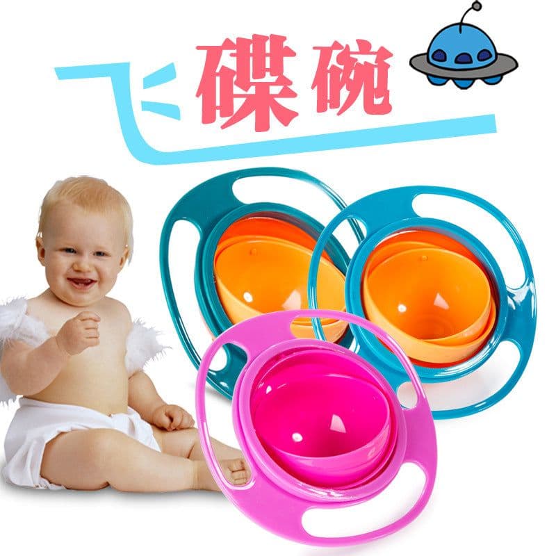 image-Universal Gyro Bowl - 360° Rotation Balance Baby Bowl