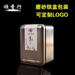 image-Backflow Sandalwood Agarwood Incense Tower - Aromatherapy - Small Wholesale Free Shipping