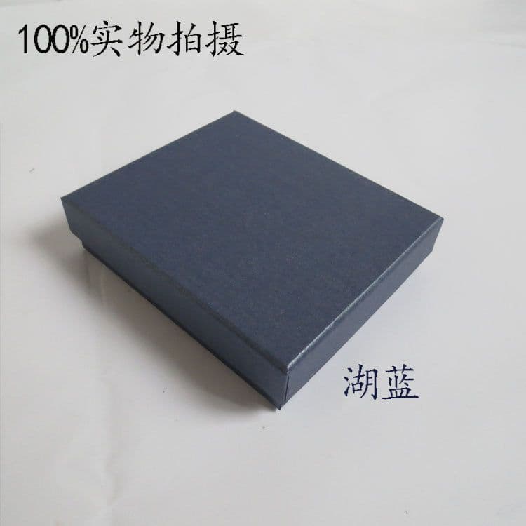 image-Manufacturers wholesale custom-made long and short wallet boxes, gift boxes, heaven and earth cover paper boxes, men's and women's hand bags, packaging boxes