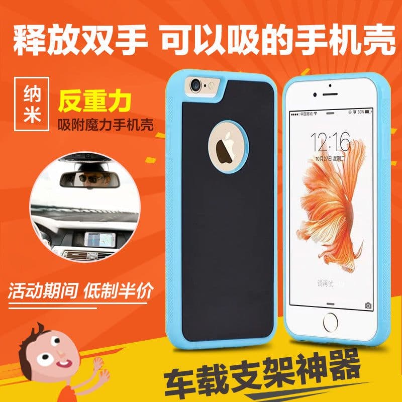 image-Anti-Gravity iPhone 12 Pro Max Silica Gel Protective Case - White