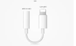 image-Audio Adapter Compatible For 78X Lightning To 3.5mm 2-in-1 Audio Adapter