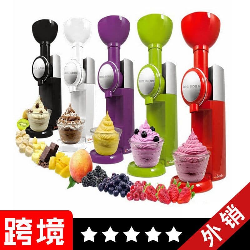 image-Big Boss Swirlio home fruit ice cream machine homemade ice cream machine spot manufacturer