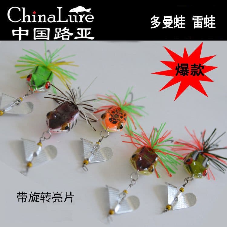 image-China Luya Synthetic Frog Bait - 9g/11g, 13.5cm-14.5cm