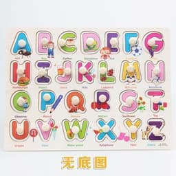 image-Factory direct animal digital letter hand grab board jigsaw puzzle 1-3-4 years old intellectual baby wooden toy