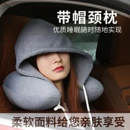 image-19 new factory direct Taobao explosion models hooded U-type nap cervical pillow micro-particle travel pillow wholesale custom