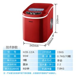 image-Wellcome 15KG Household Small Ice Maker Milk Tea Shop KTV Commercial Round Ice Manually Add Water Automatic Ice Making