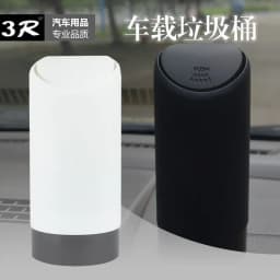image-3R Car Trash Can - White Silicone 0.5L
