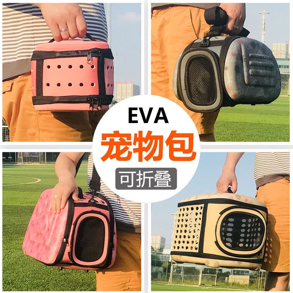 image-Pet bag portable cat bag dog bag EVA folding pet out backpack bag pet supplies