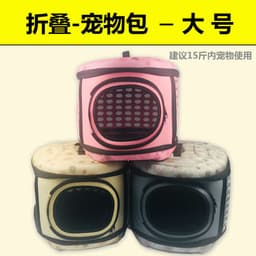 image-Pet bag portable cat bag dog bag EVA folding pet out backpack bag pet supplies