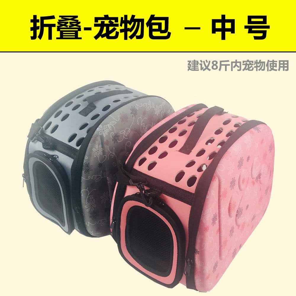 image-Pet bag portable cat bag dog bag EVA folding pet out backpack bag pet supplies