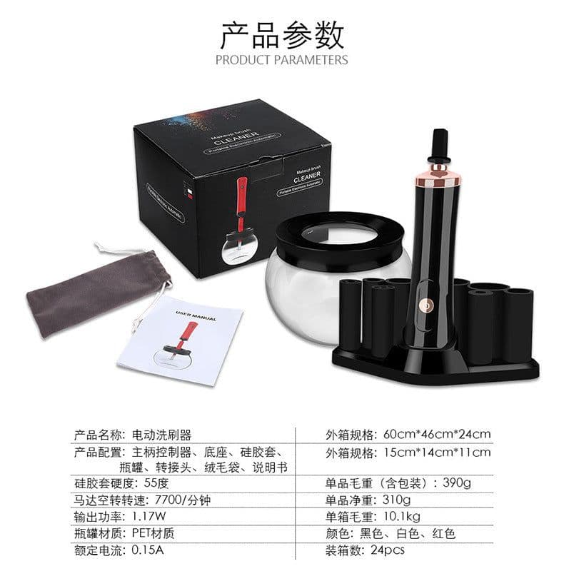 image-Electric Scrubber Makeup Brush Cleaner Automatic Scrub Artifact Silicone Brush Cleaning Tool Scrubber
