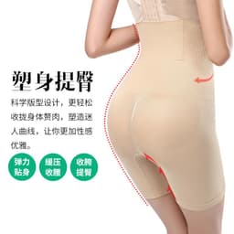 image-Seamless Women High Waist Slimming Tummy Control Knickers Pant Briefs Shapewear Underwear Body Shaper Lady Corset