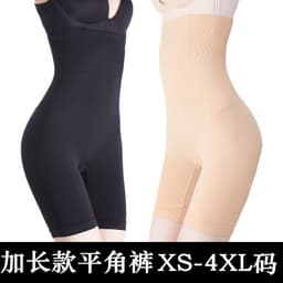 image-Seamless Women High Waist Slimming Tummy Control Knickers Pant Briefs Shapewear Underwear Body Shaper Lady Corset