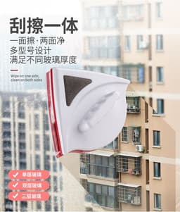image-Jingjieshi window cleaner High-rise double-sided magnetic window cleaner artifact Household multifunctional double-layer hollow glass cleaner