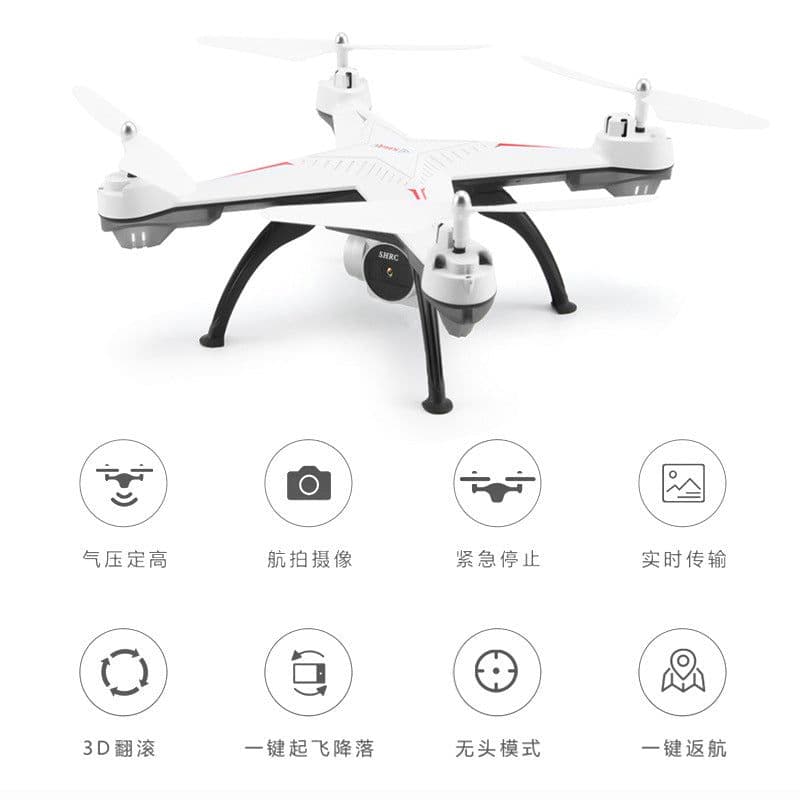 image-HR drone SH3 remote control aircraft fixed-height aerial photography HD image transmission quadcopter