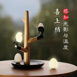 image-Happy stalk magpie bird human body intelligent induction led night light rechargeable balance wall lamp wardrobe table lamp
