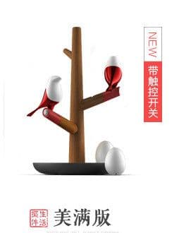 image-Happy stalk magpie bird human body intelligent induction led night light rechargeable balance wall lamp wardrobe table lamp