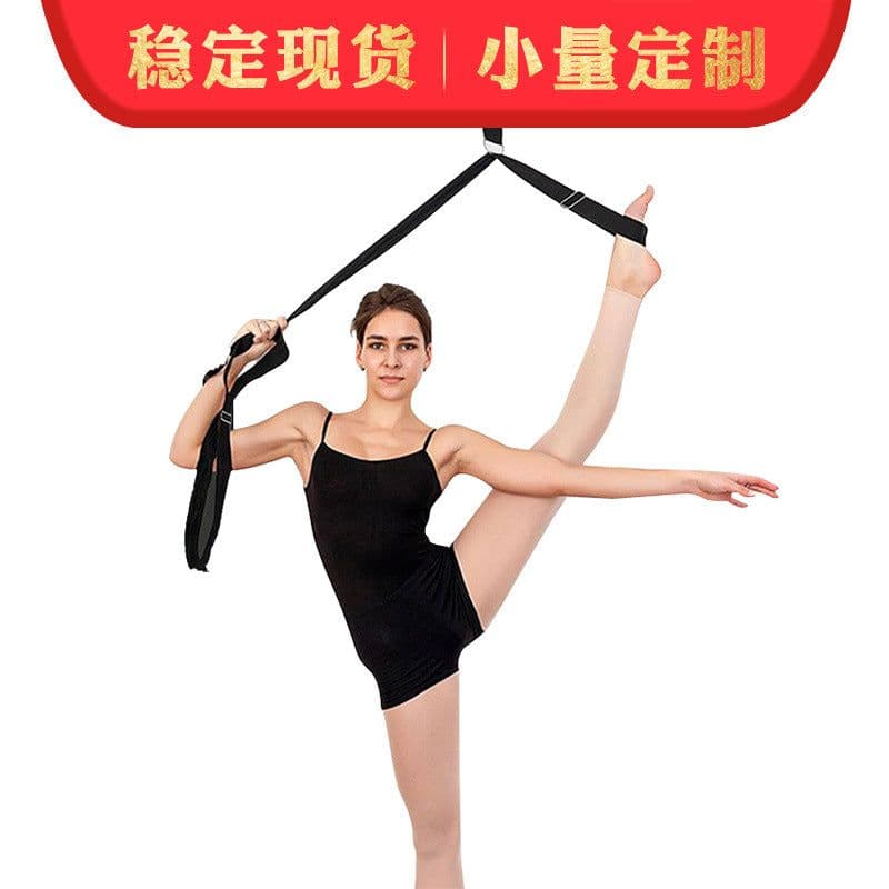 image-Spot ballet stretch belt on the door, soft opening split, one-word horse trainer pull belt, yoga stretch belt