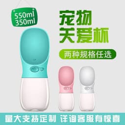 image-Pet supplies cups go out cups outdoor portable travel kettle teddy cat dog drinker care cup