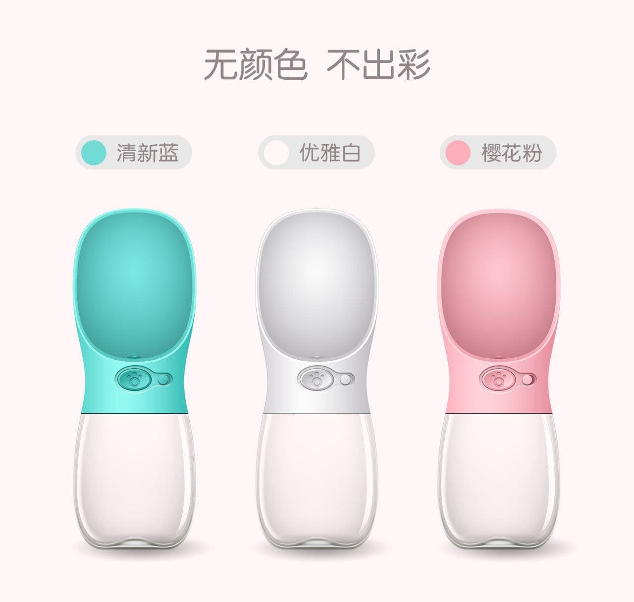 image-Pet supplies cups go out cups outdoor portable travel kettle teddy cat dog drinker care cup