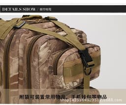 image-Tactical Camouflage Backpack - 20-35L Unisex Outdoor Travel Bag