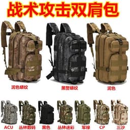 image-Tactical Camouflage Backpack - 20-35L Unisex Outdoor Travel Bag