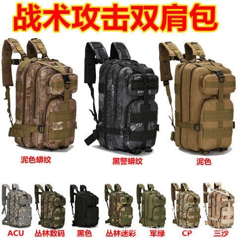 image-Tactical Camouflage Backpack - 20-35L Unisex Outdoor Travel Bag