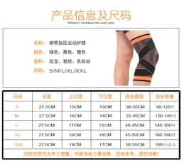image-Sports knee pads outdoor compression riding knee wear-resistant breathable sports knee manufacturers custom LOGO