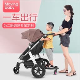 image-Second child artifact double child baby stroller child auxiliary pedal slippery baby travel trailer small tail car