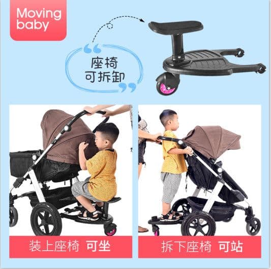 image-Second child artifact double child baby stroller child auxiliary pedal slippery baby travel trailer small tail car